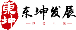 东坤发展